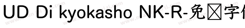 UD Di kyokasho NK-R字体转换